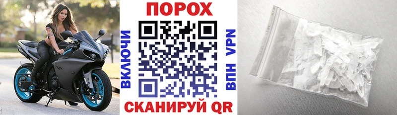 Amphetamine 98%  купить   Пустошка 