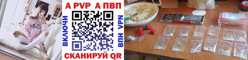гидра рабочий сайт  Пустошка  Alpha-PVP Crystall 