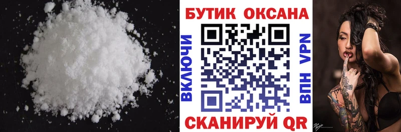 KRAKEN как войти  Пустошка  нарко площадка формула  где найти   Бутират бутандиол 