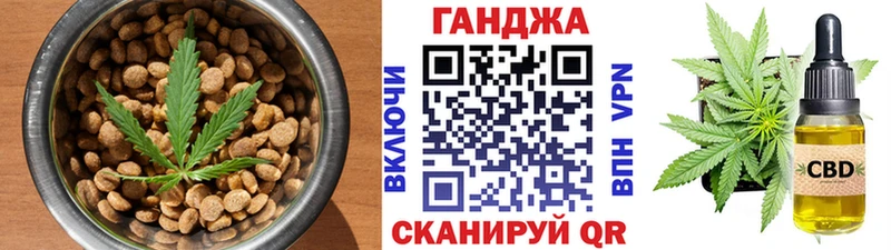 Печенье с ТГК марихуана Пустошка