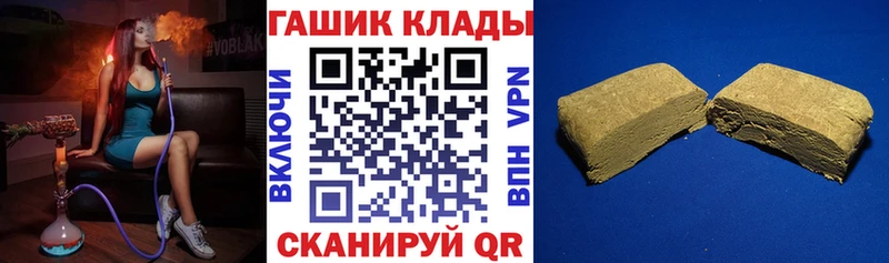 нарко площадка Telegram  Пустошка  ГАШИШ хэш 