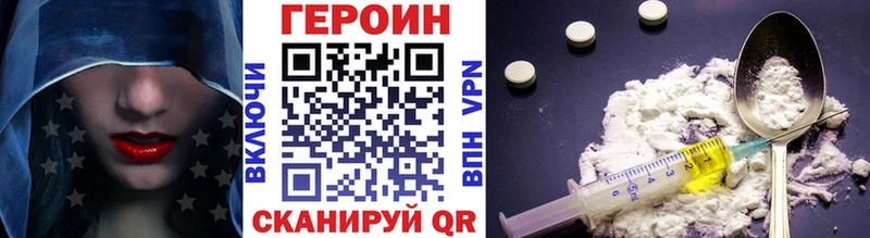 MEGA ссылка Пустошка ГЕРОИН Heroin сколько стоит