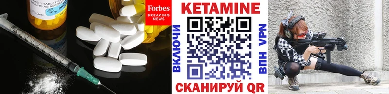 КЕТАМИН VHQ  Пустошка 