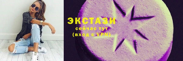 прущая мука Арсеньев