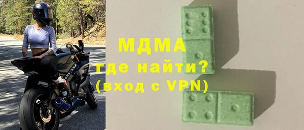 ALPHA PVP Аркадак