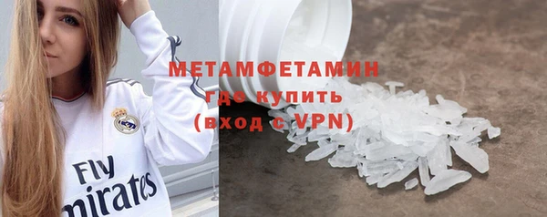 мефедрон мука Армянск