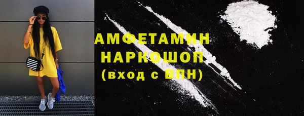 прущая мука Арсеньев