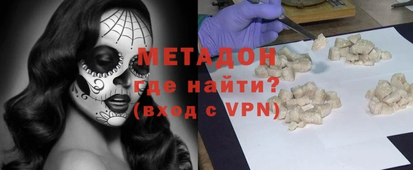 мескалин Алексеевка