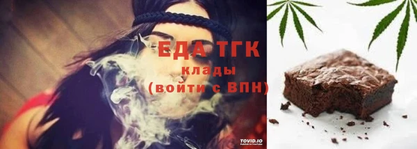 мефедрон мука Армянск