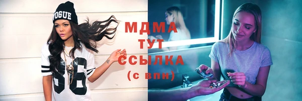 прущая мука Арсеньев