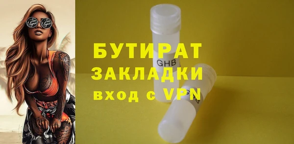 ALPHA PVP Аркадак