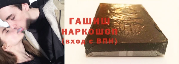 ALPHA PVP Аркадак