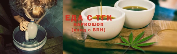 ALPHA PVP Аркадак