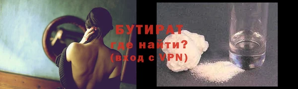 мефедрон мука Армянск