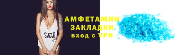 мефедрон мука Армянск