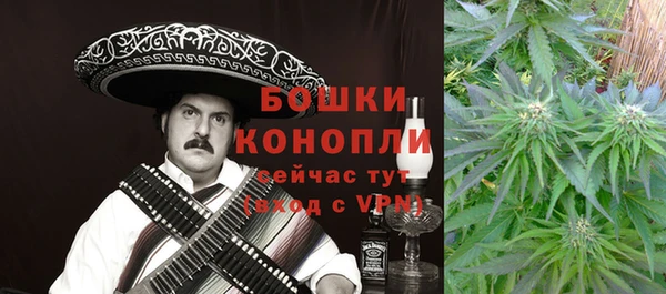 мефедрон мука Армянск