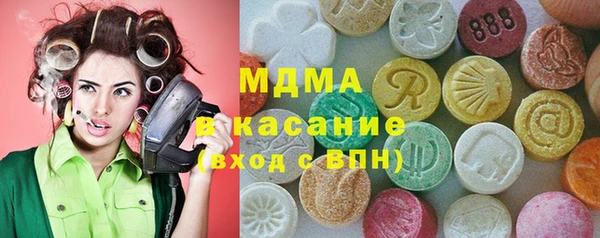 мефедрон мука Армянск