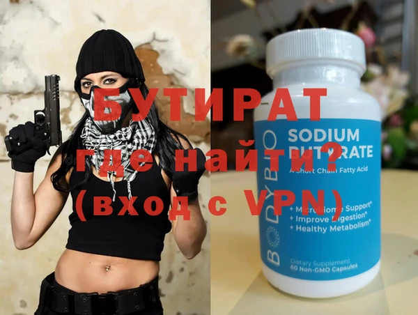 ALPHA PVP Аркадак