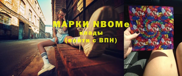 мефедрон мука Армянск