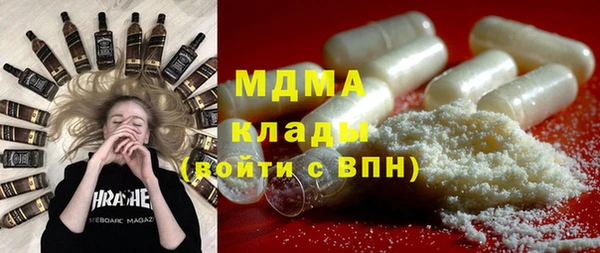 мефедрон мука Армянск