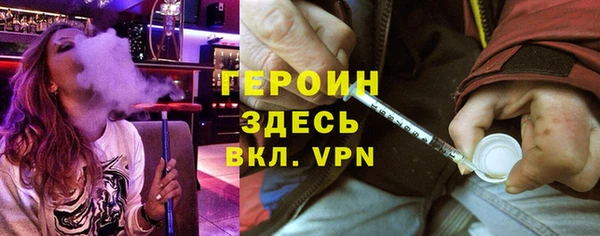 ALPHA PVP Аркадак