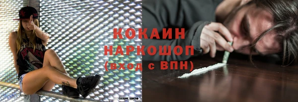 мефедрон мука Армянск