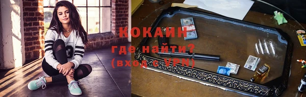 ALPHA PVP Аркадак