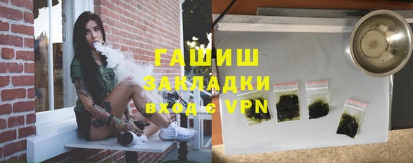 ALPHA PVP Аркадак
