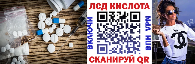 LSD-25 экстази кислота  Пустошка 