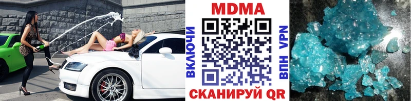 МДМА VHQ Пустошка