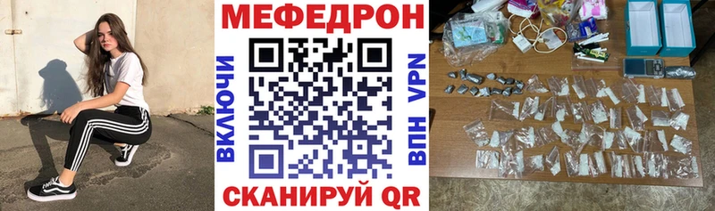 darknet клад  блэк спрут вход  МЯУ-МЯУ mephedrone  Пустошка  сколько стоит 