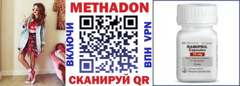 Метадон белоснежный  Пустошка 