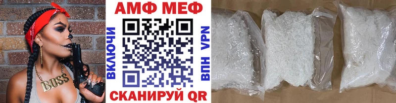 нарко площадка Telegram  Пустошка  Метамфетамин витя 