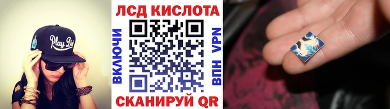 Наркотические марки 1500мкг  ссылка на мегу вход  Пустошка 