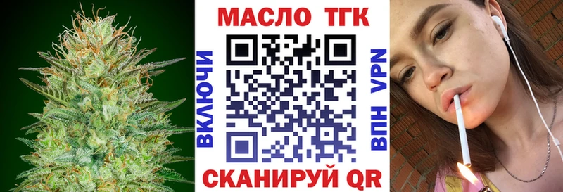 MEGA как войти  Пустошка  ТГК концентрат 