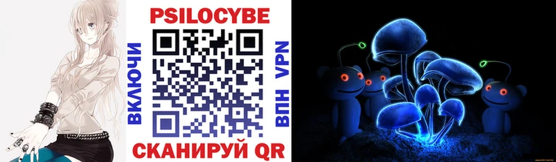 Псилоцибиновые грибы ЛСД  Пустошка 