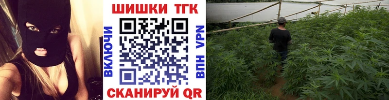 Каннабис семена  Пустошка 